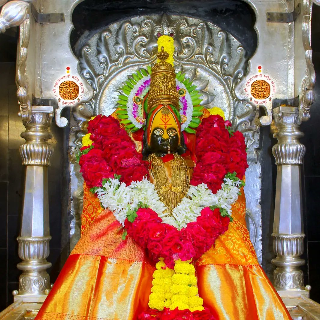 TuljabhavaniTT's tweet photo. श्रीतुळजाभवानी मातेची नित्य अलंकार पूजा
गुरुवार दिनांक 07 नोव्हेंबर 2024
#तुळजापूर #धर्म #tuljabhavani #devi #tuljapur #आईसाहेब #महाराष्ट्र #deepavali #deepawali #deepawalivibes #deepawali2024 #deevali #दिवाळी #दिवाळीच्यासर्वांनाहार्दिकशुभेच्छा #दीपावली https://t.co/QJXIWHqPFd