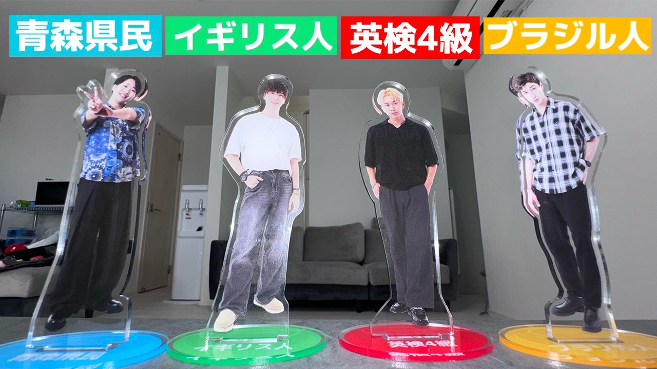 nano アクスタ　まとめ売り zb1 ZEROBASEONE ゼベワン ジャンハオ アクスタ アクリル