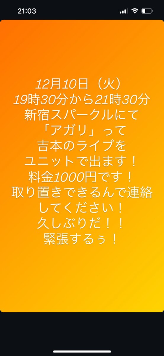 yuyabt's tweet photo. 久ラ
緊ちょ
頑ば https://t.co/4L0b5Hq43A