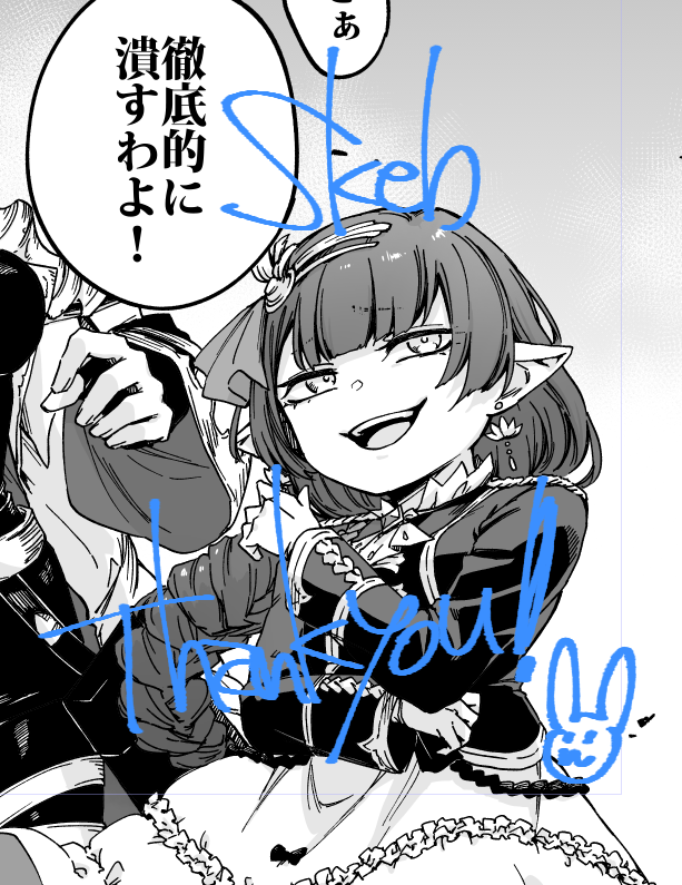 skebでハーゼお漫画描かせていただきました。4ページ
https://t.co/NIiWUBirOG 