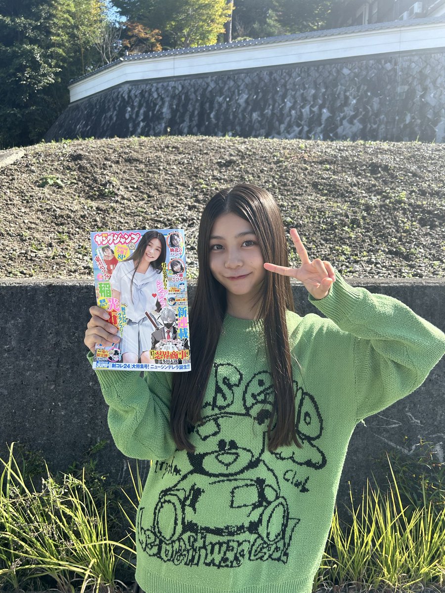 初のソロ表紙！！✨️ ヤングジャンプ49特大号ぜひGETしてください