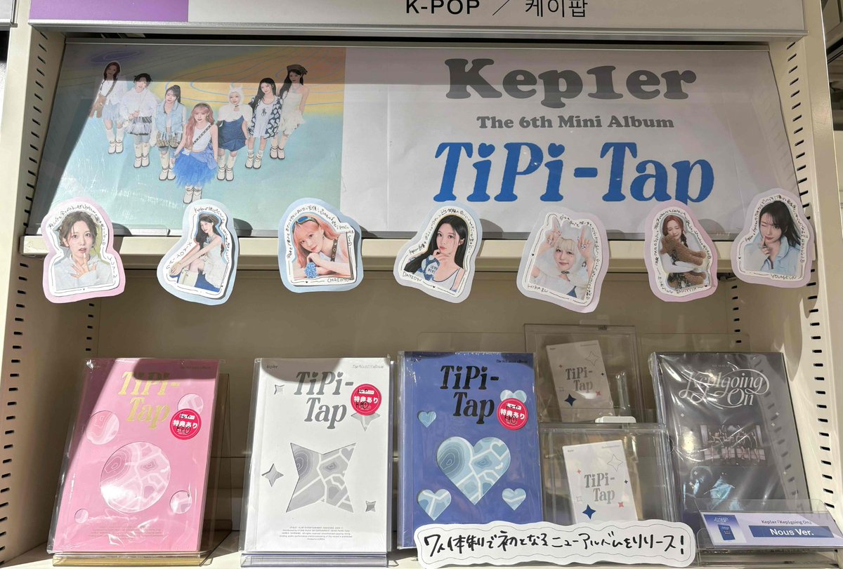 Kep1er】 6th Mini Album『TIPI-TAP』入荷しました！ ランダムカバー