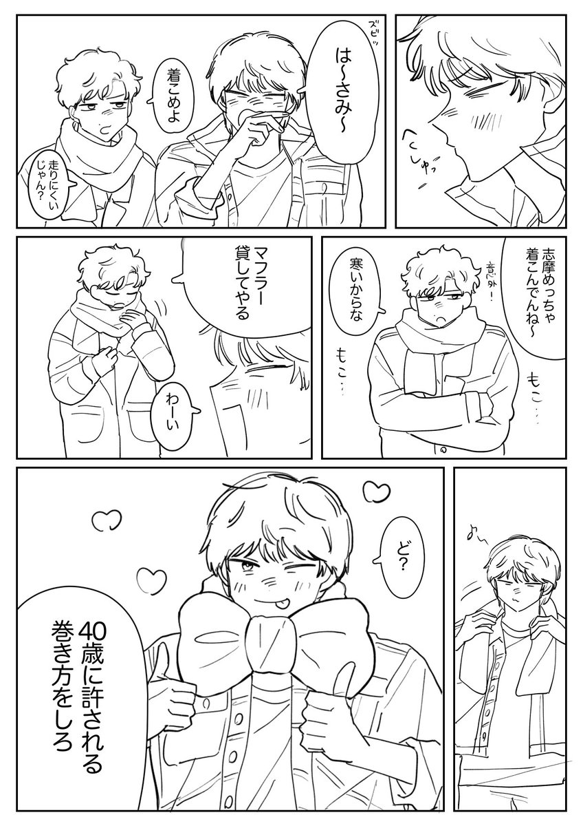うちゃ (@eeguvu) on Twitter photo 