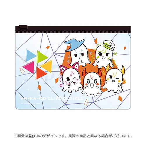 ねぇこの世のクリアポーチで一番って言えるほどかわいいだろこれ 