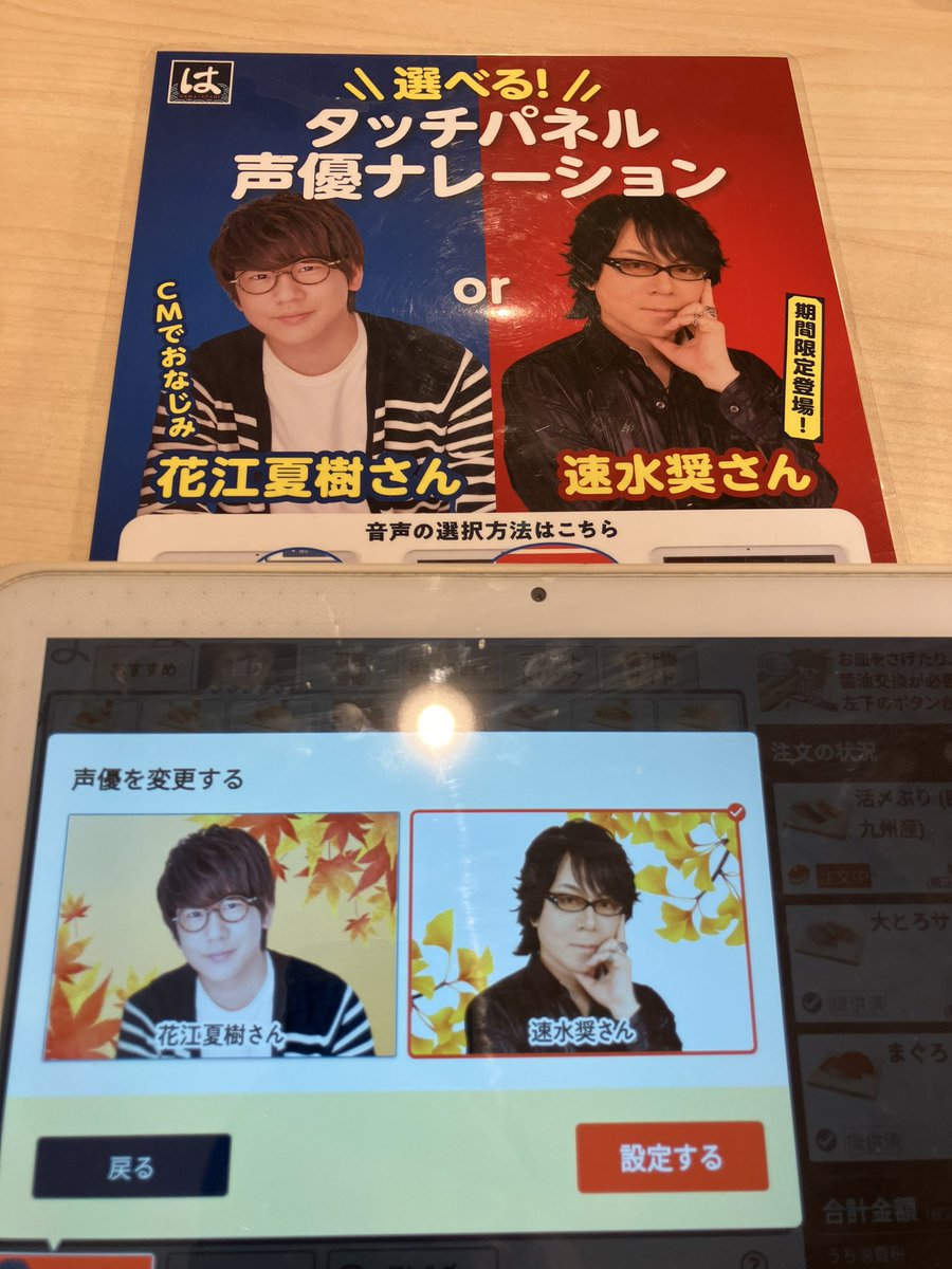 Zackman_0913's tweet photo. 速水奨さんでお願いします‼️ https://t.co/0g2ptPGL4Q