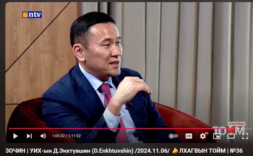 next С.Зориг шиг л......