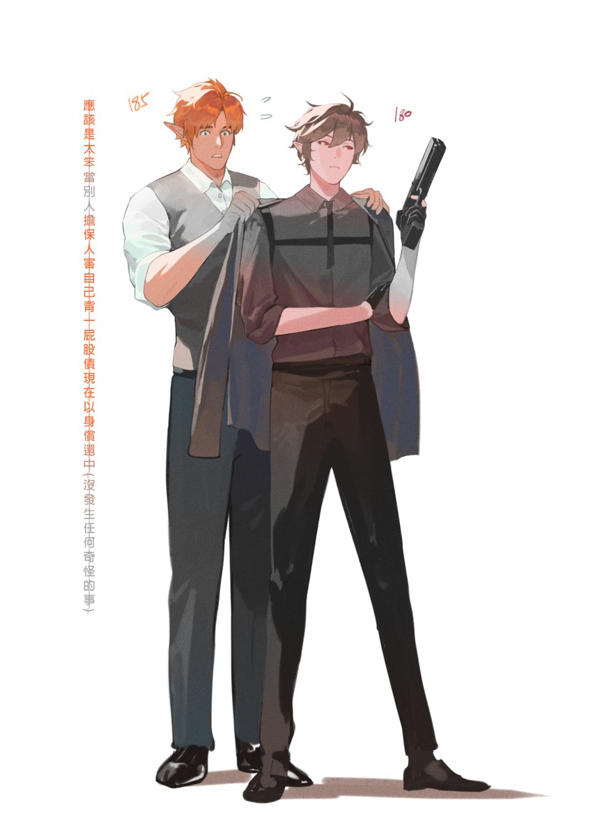 塗一下嘛~不會怎樣嘛~185嘛~挺好的嘛~(閉嘴RY