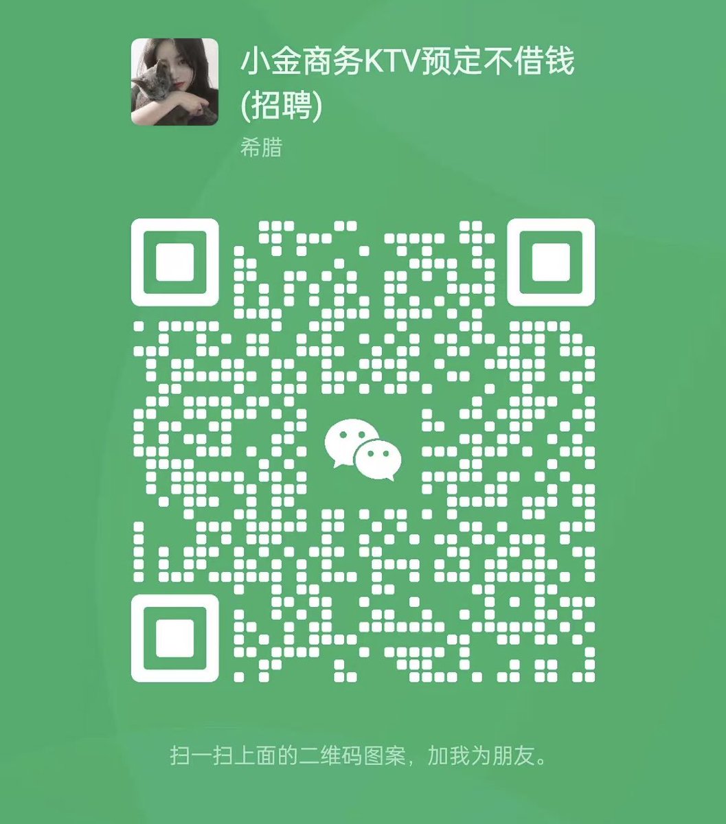 SkanBing's tweet photo. 石家庄区域诚聘
女酒水促销员 未成年勿扰
工资日结 日入700-1500
不拖不欠，无任何罚款 https://t.co/r8DnK4TJkp