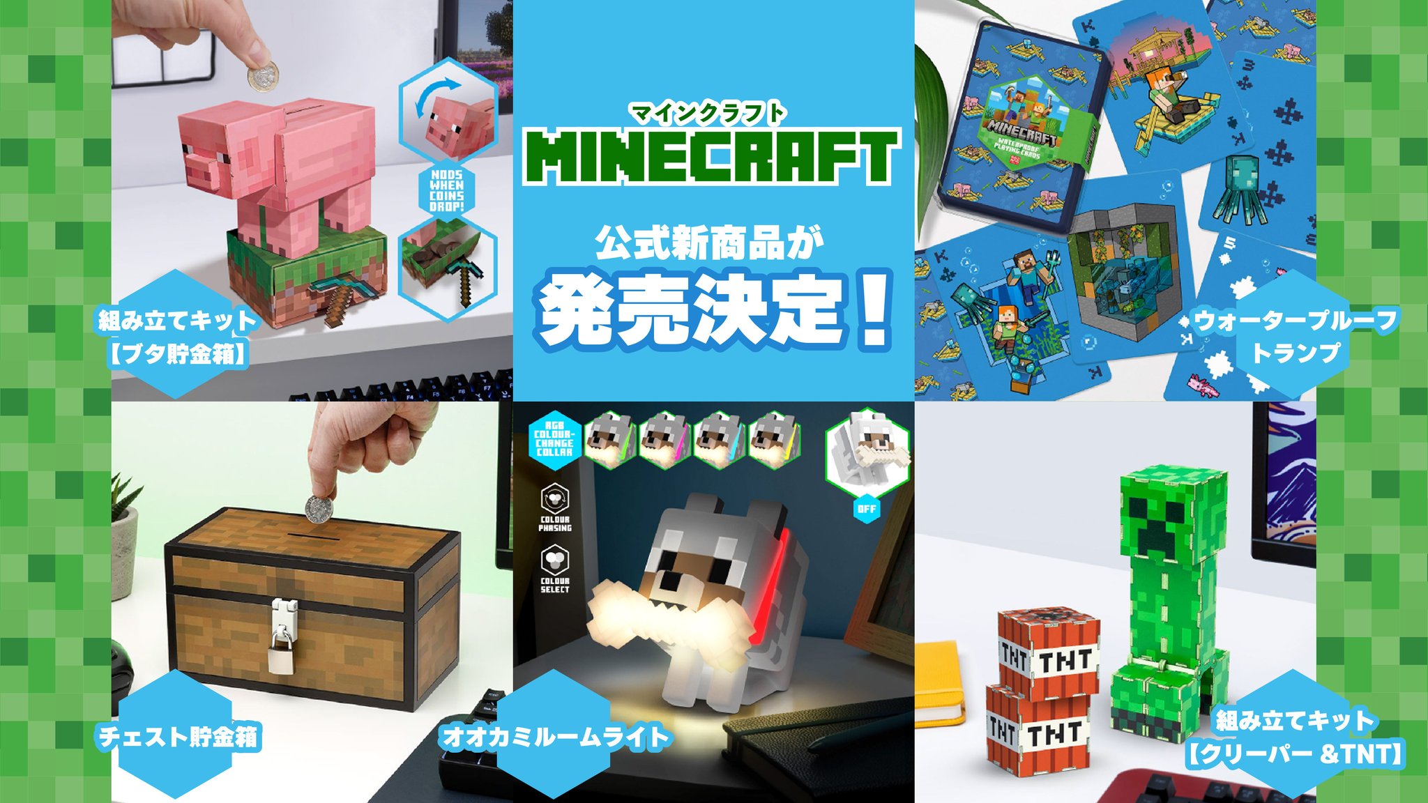 マイクラ ブタ 貯金箱 フィギュアMinecraft マインクラフト