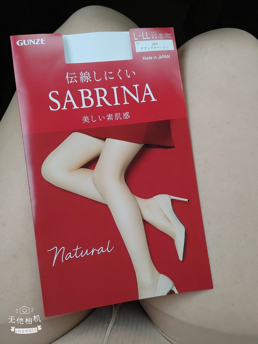 這牌子真的好穿也好看