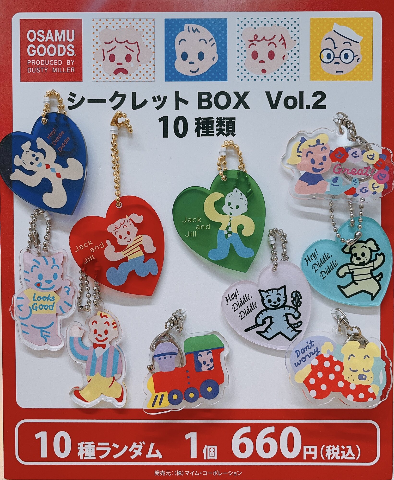 イベントショップ umieモザイク on X: イベントショップ umieモザイク on X: