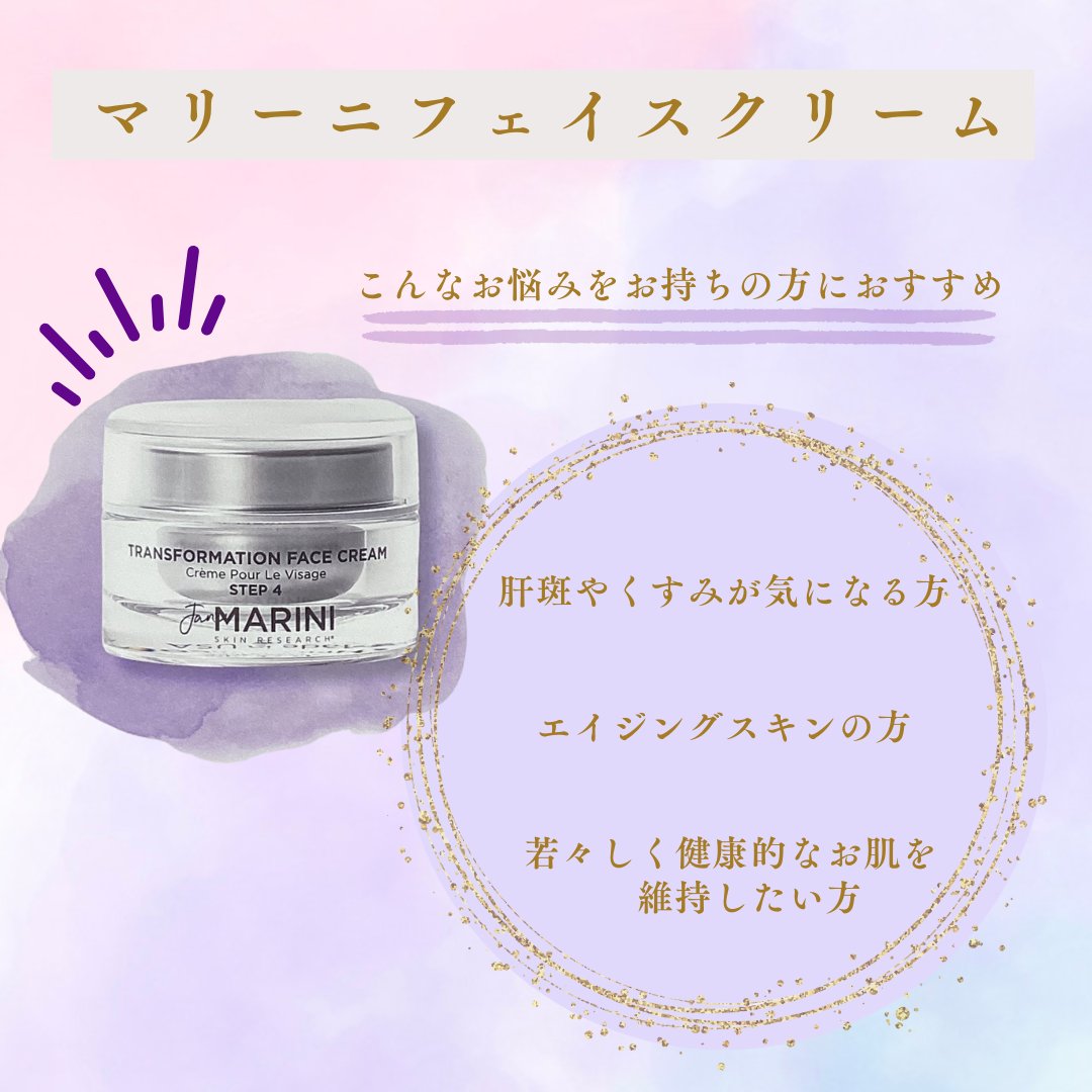 UBCLINIC新宿東口(UBクリニック)/歌舞伎町/美容皮膚科/オンライン診療
