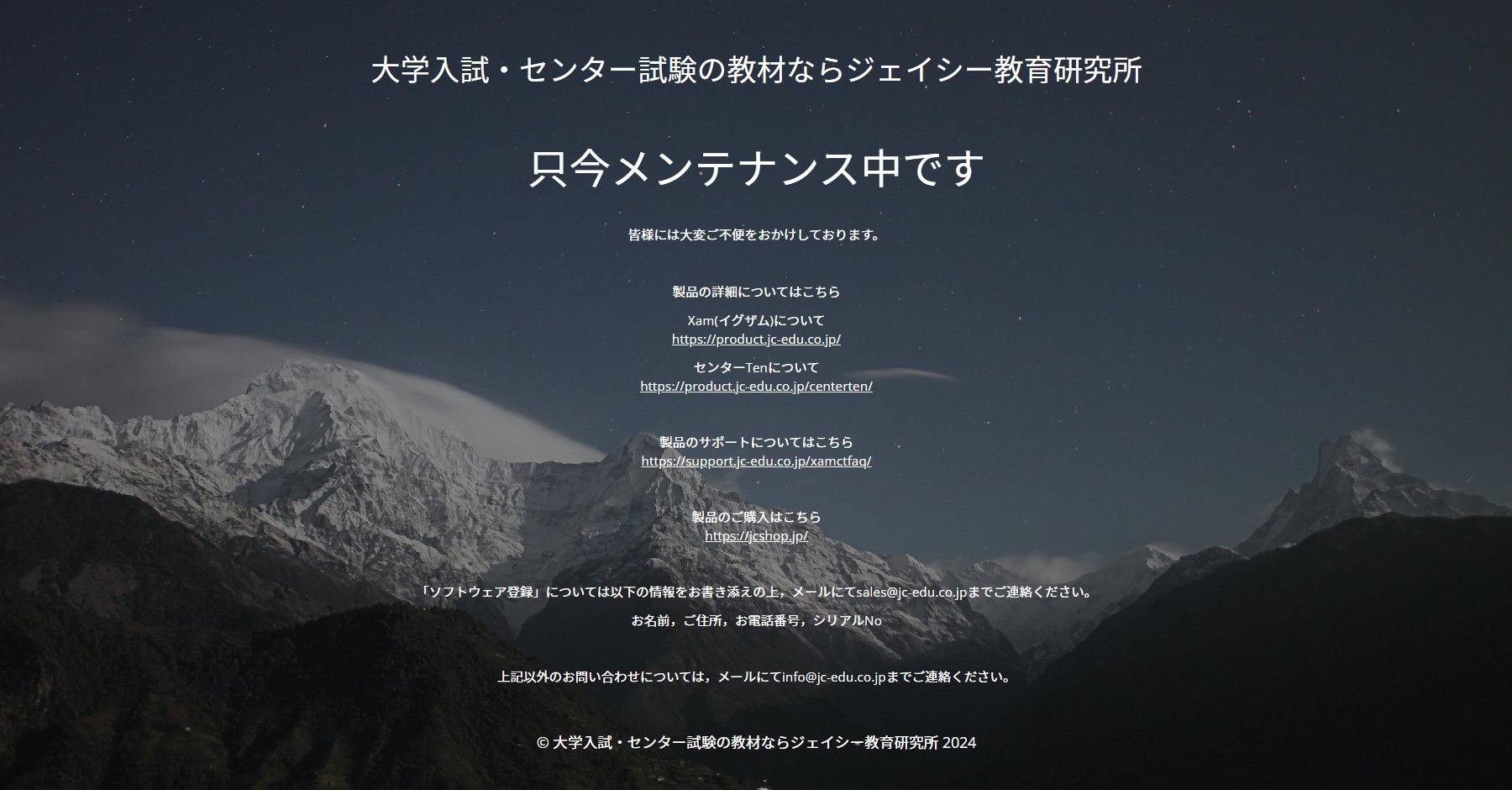 Xam イグザム 2018 日本史 データベース イグザムXam 国語 2019 先生の