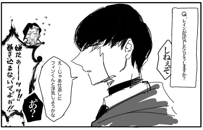 えむむと(@m_tsubuyaki2024) さんのマンガ一覧 : 古い順 : 4ページ目