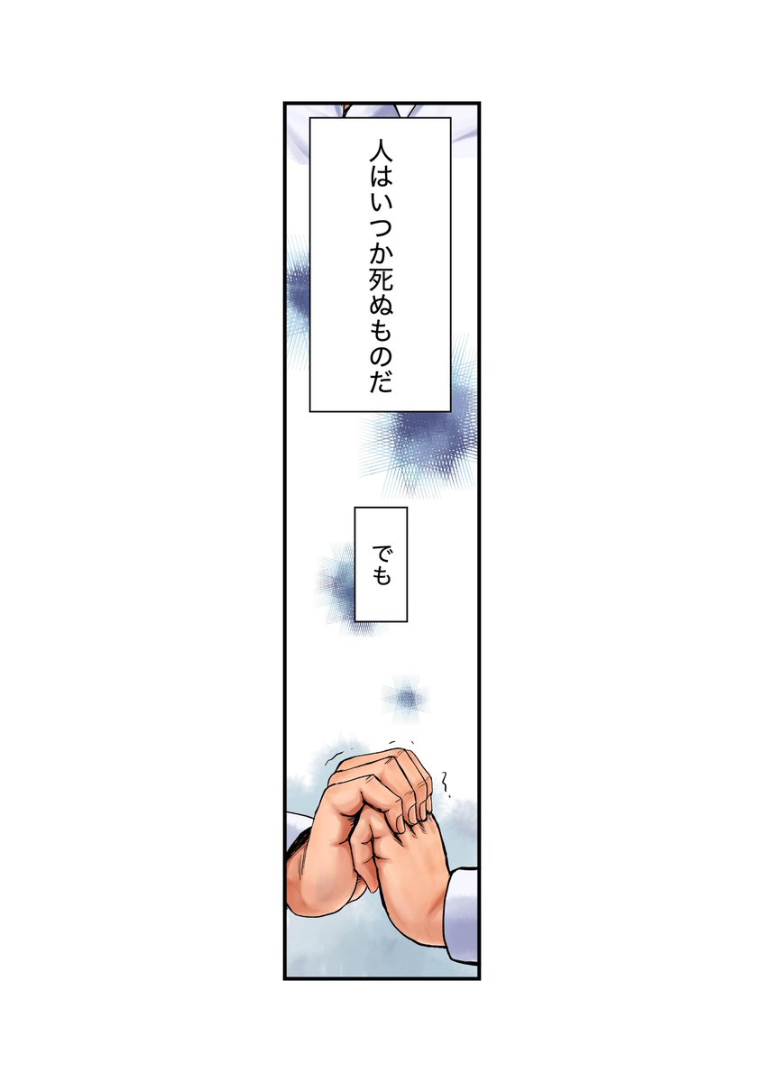 逃げ猫8/12 