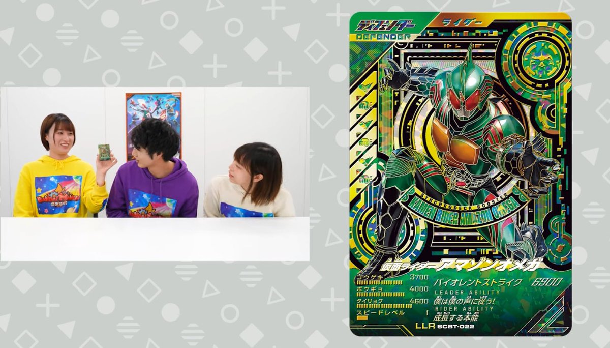 ガンバレジェンズ SCBT-022 擦れ合っ アマゾンオメガ LLR ガンバレジェンズ SCBT-022 擦れ合っ アマゾンオメガ LLR