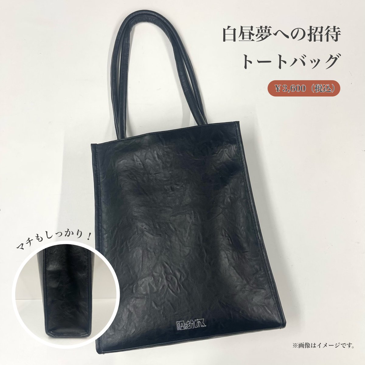 原因は自分にある。 🪷𝘼𝙍𝙀𝙉𝘼 𝙇𝙄𝙑𝙀 𝟮𝟬𝟮𝟰 白昼夢への招待