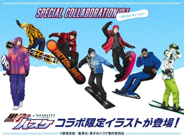 kurobasanime's tweet photo. 【カラオケの鉄人】黒子のバスケ Vol.4 ～Winter for you～　開催決定！
カラオケの鉄人とのコラボレーション第4弾開催決定！
詳細は後日公開予定！続報をお待ちください。
https://t.co/Z2zxGBxxfS
#kurobas https://t.co/bmHsbPp7ZY