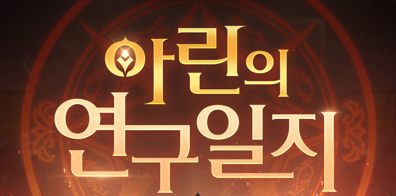 테일즈런너 자료계 tweet media