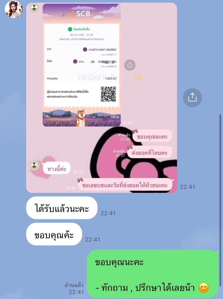 บี_บี ปล่อยกู้ tweet media