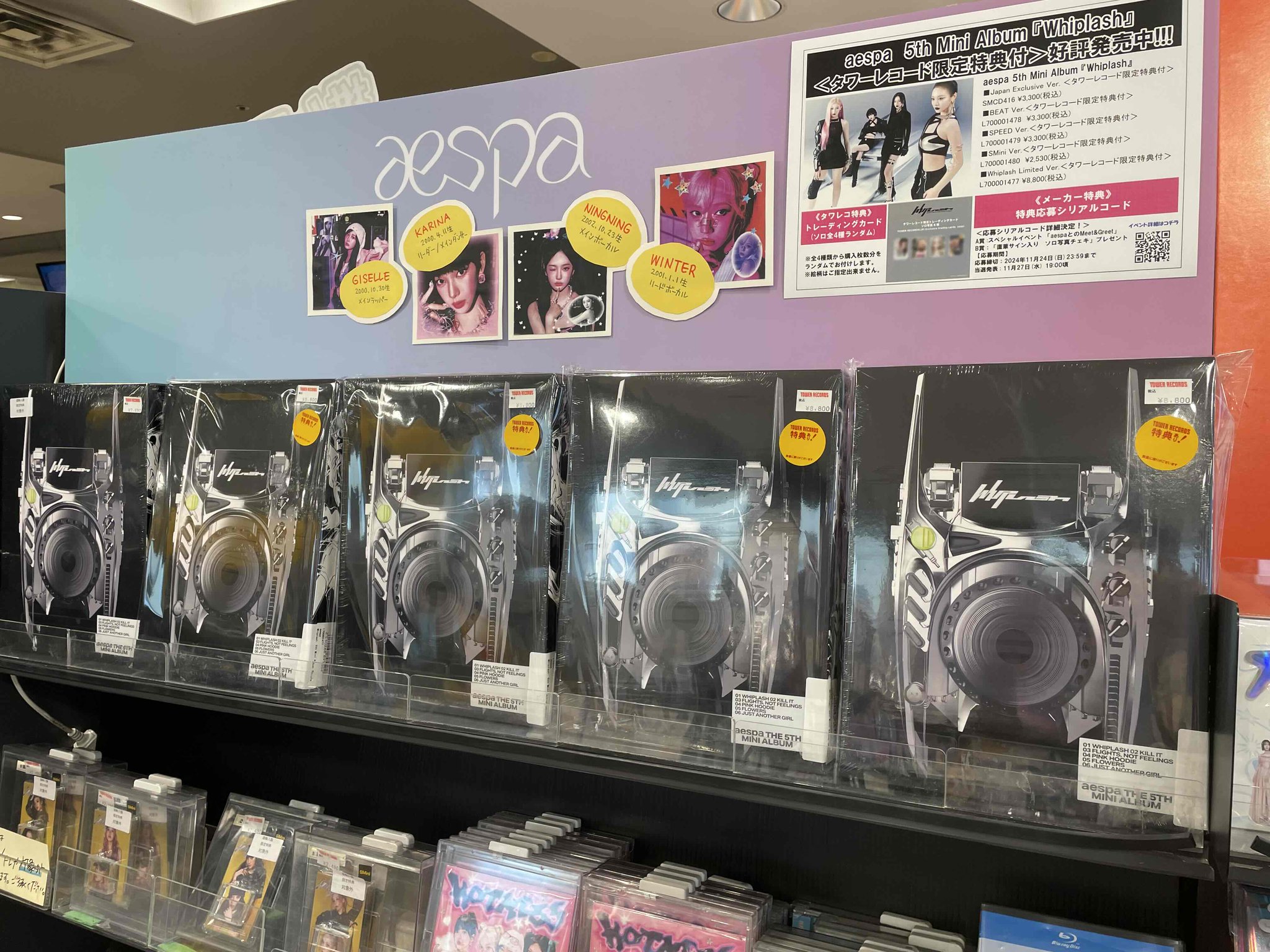 タワーレコード新宿店 on X: タワーレコード新宿店 on X: