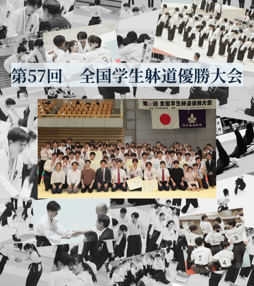ku_taido's tweet photo. 先日、全国学生躰道優勝大会が開催されました❤️‍🔥

部員全員で躰道部本気で向き合ったことで、
全ての団体競技で入賞🏵️を果たし、
総合準優勝🥈となりました⚡️

1年間、応援ありがとうございました✨
これからも私たちの成長にご期待ください💪

#慶應サークル #アクロバット #躰道 #武道 #躰道部 https://t.co/vRQd5imcqt
