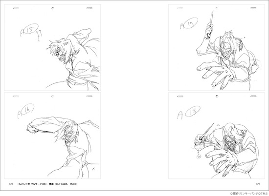 今石洋之 アニメ画集 アニメ資料集 コンテ原画編 Amazon.co.jp: 今石洋之アニメ資料集コンテ・原画編 : おもちゃ