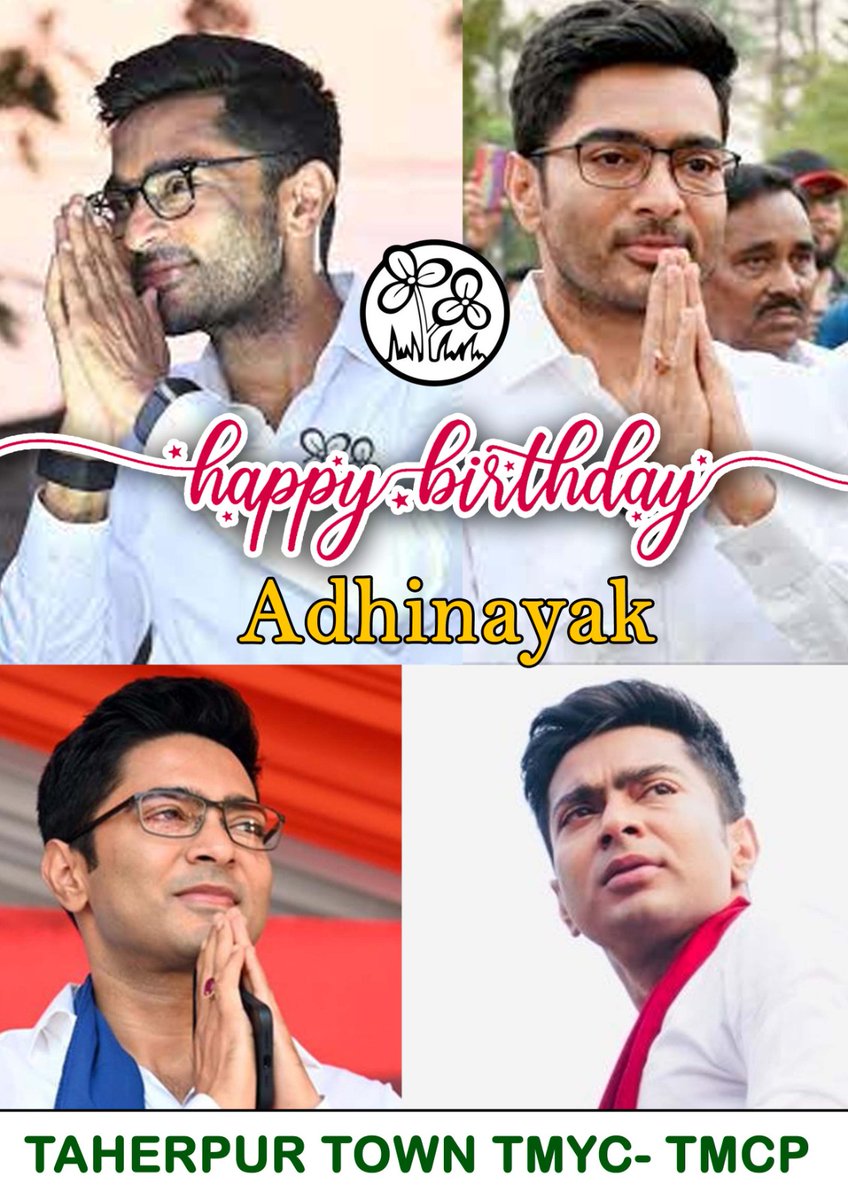 ArghyaAITC's tweet photo. Happy Birthday Adhinayak https://t.co/Oyq31I1r1M
