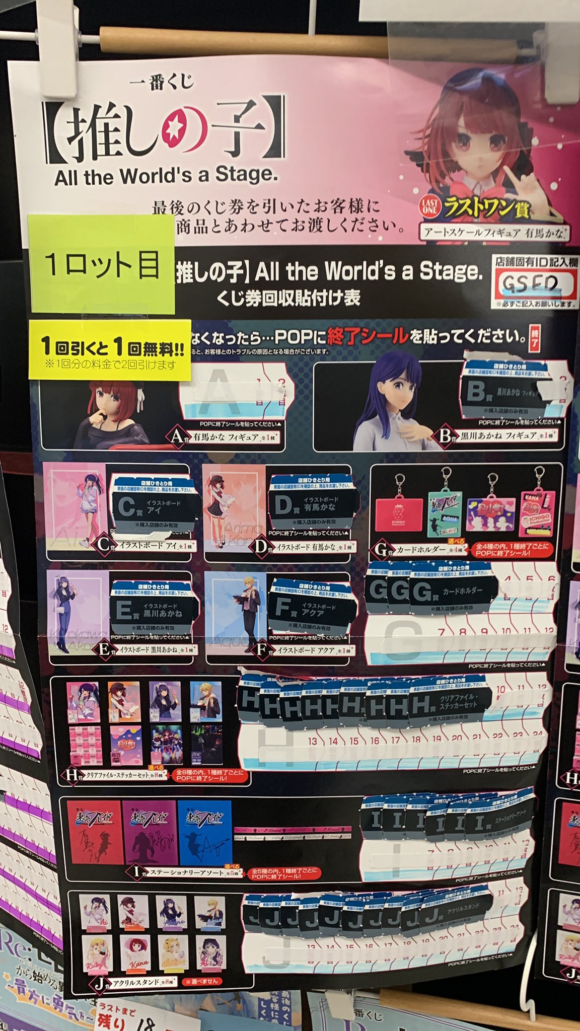 TSUTAYA JR中野駅前店 on X: 
