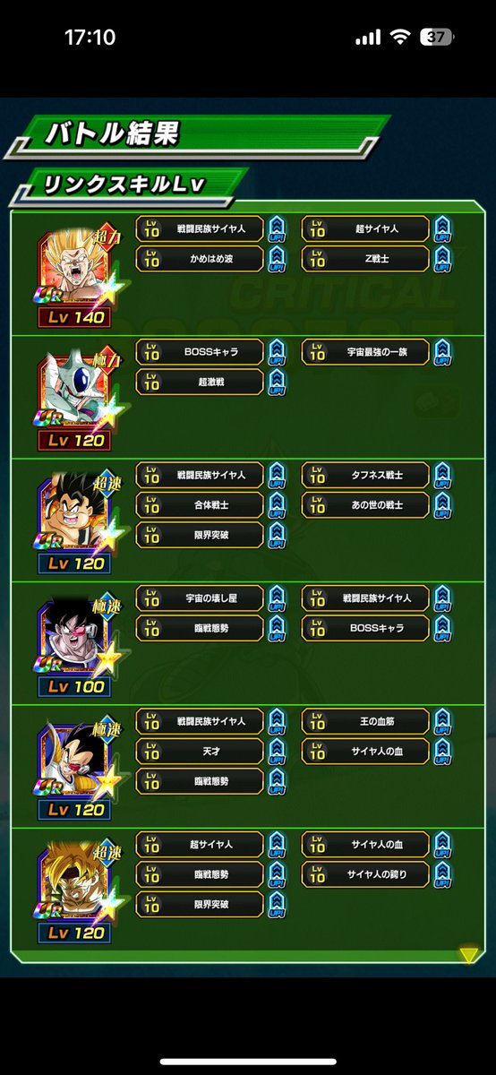 red__dokkan's tweet photo. リンクマ768～773体目。 https://t.co/CJz2luC1r3