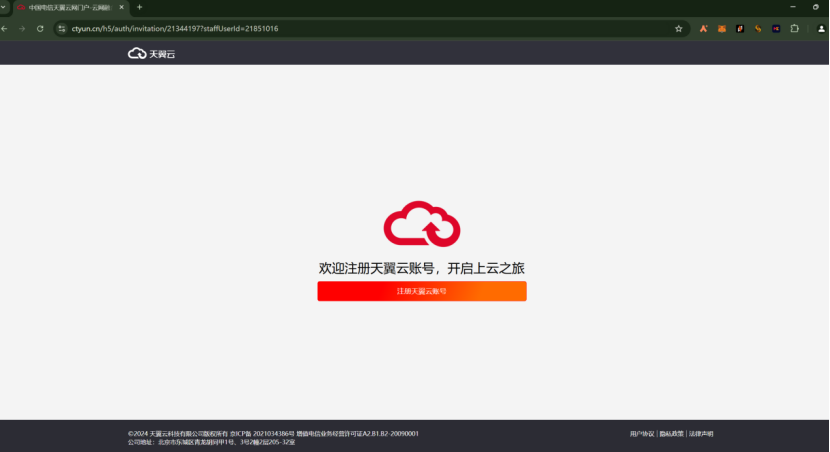 fengfeiyang6666's tweet photo. 《Depin挖矿项目Grass小草100%可以挂机的代理IP搭建教程，3元/IP/月》

目前Depin赛道非常热，0撸Depin可以挂机产生睡后收入，第二期刚刚开始，这个代理IP搭建教程大家等了很久。可以用下面的教程搭建代理IP，使用指纹浏览器多窗口批量挂机，按照现在的价格，100个IP窗口挂一年至少有上万U的收入！

Grass小草第一期空投仅10%，目前还有17%没有空投（未来价值5亿美金），大家尽量抓住机会，除了Grass还有Uplink、DAWN、Nodepay等14个项目可以挂机挖矿的，一鱼多吃

用什么设备去挂机?
大家可以通过闲鱼、淘宝购买志强E5的电脑，建议E5 2680 V2双通道+64G内存以上配置，可以同时挂100个窗口;

Windows、MAC用什么浏览器去多窗口挂机？
如果是电脑可以用AdsPower指纹浏览器，这是撸毛圈用的多做的工具，产品功能完善，而且这么多年安全没出过问题，我觉得安全性非常重要： 
地址：https://t.co/WBa5klzVo0 
邀请码：c6CGS7 
建议长期使用的买年付（11号之前享受优惠）

下面分享一下如何开通45折天翼云账号，搭建代理IP；
1、访问邀请链接，点击注册天翼云45折账号（注册之后24小时之内账号拥有45折权限）： https://t.co/OwzKyg3aqJ…

这个45折的天翼云账号是我们我们2万人的社区跟天翼云总代理申请的，按照总代理的价格去开通账号，大家也可以去问问45折是最低的了。

买个最低配置的服务器一个月30元，白嫖10个IP地址； 每个人最多可以注册5个天翼云，建议大家提前注册5个账号备用；

建议大家把腾讯云也注册5个，最近腾讯云双11搞活动力度也很大（低至9元的云服务器），可以白嫖云资源； https://t.co/PKp1pEzQvV…

2、输入手机号进行注册