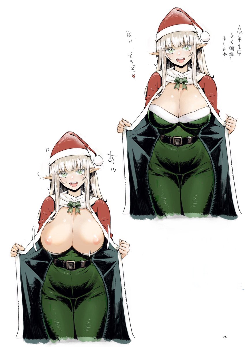 コミティア150に新刊『裏西義之イラストオマケ漫画集』で参加します。今まで描いた大人向け落書きや同人誌未収録の大人向け漫画を集めた本になります。スペースNo.は【あ42a.b】です 