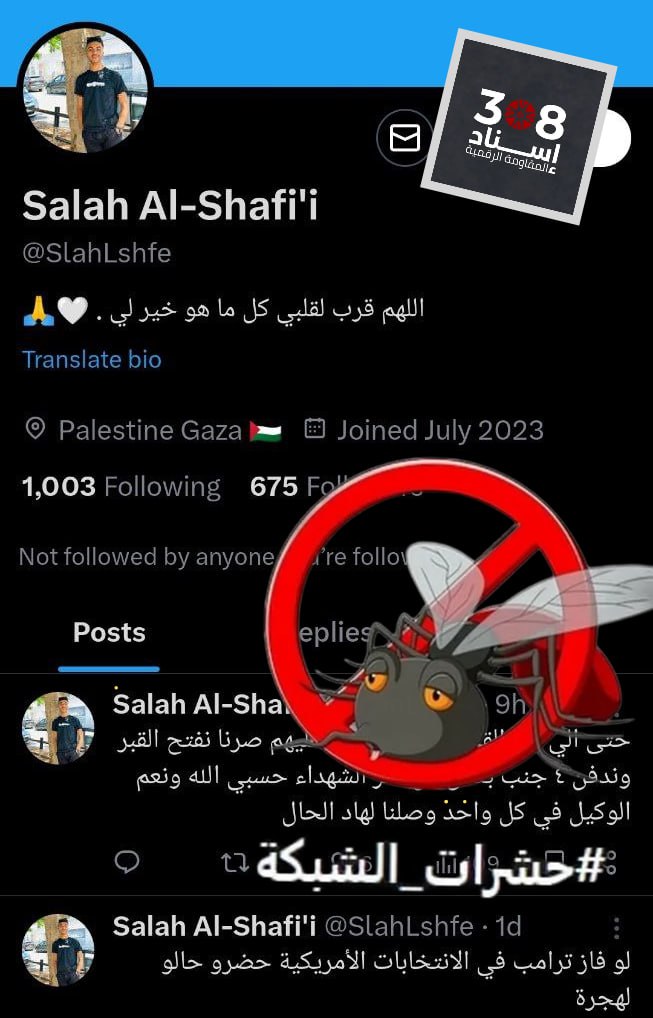 احذر: فريق @Isnad308 يوصي بحظر الحساب والتبليغ - من #حشرات_الشبكة (طبقة3 - شخص من غزة مُستَخدَم ومدعوم من لجان الشبكة) <a href="/SlahLshfe/">Salah Al-Shafi'i</a>
خطاب تخذيل ممنهج ومركز
•الحساب من 2023 بدأ نشر في 2024 أول منشور نقد للمقاو.مة يناير 2024
- التحول الكامل للعمل المنهجي والمنسق بدأ يوليو 2024