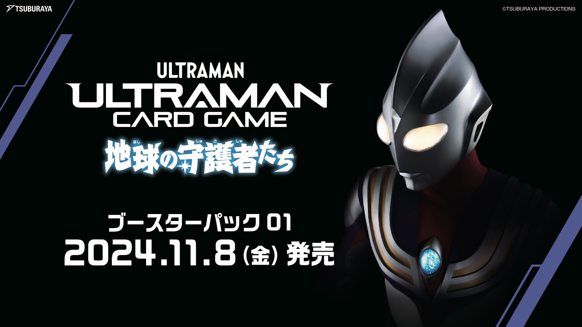 カードショップはんじょう ポケカ ワンピースカードゲーム 買取