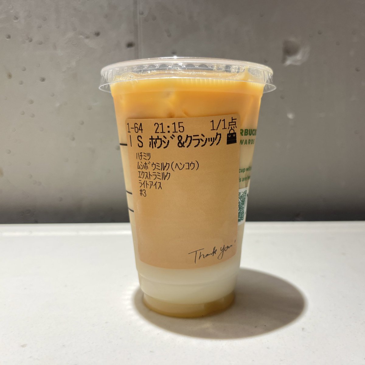 『ほうじ茶&amp;クラシックティーラテ』
・はちみつ3周追加
・無脂肪ミルク変更
・ライトアイス
・エクストラミルク