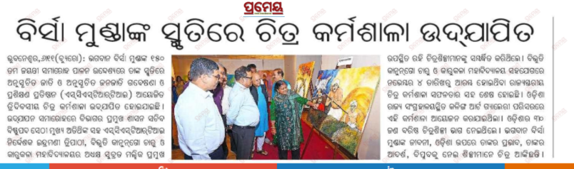 scstdevdept's tweet photo. #ArtForHeritage #OdishaArtWorkshop #TributeToBirsaMunda #VictoryOfTruth #BhimaBhoi #KalingaArtGallery #BirsaMunda #JanajatiyaGouravDiwas #DharatiAbbaYojana #TribalWelfare #Odisha https://t.co/oXxAfwY9em