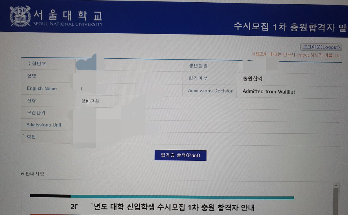 studygroupT's tweet image. 참고로 전 서울대 공대에 재학중입니다! 아무도 안 믿어주셔서 인증해요....

#입시 #일상 #컨설팅