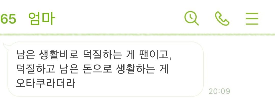 내가핸타쿠라니