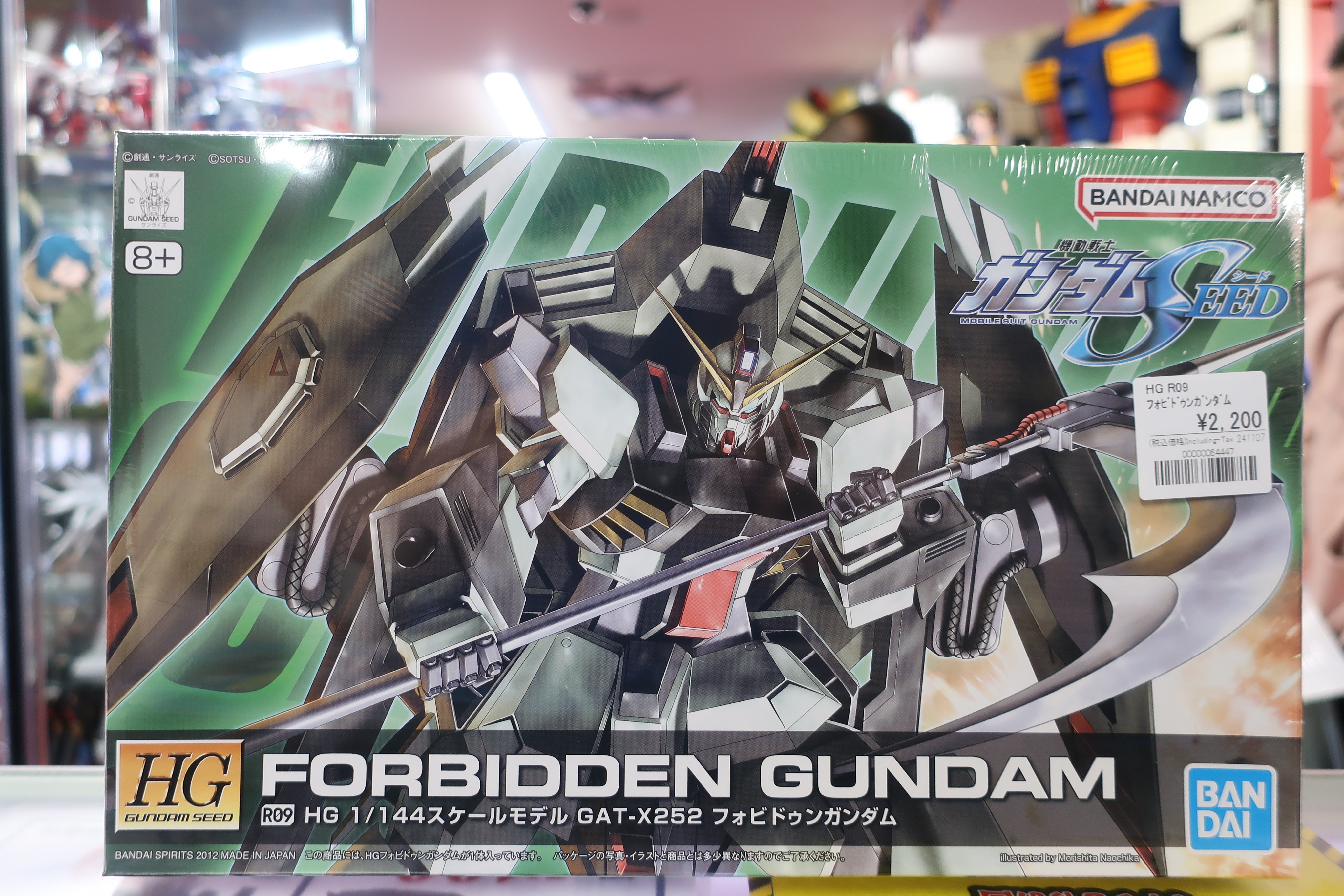 ガンダム専門店】おたちゅう。秋葉原4号店 على X: ガンダム専門店】おたちゅう。秋葉原4号店 على X: