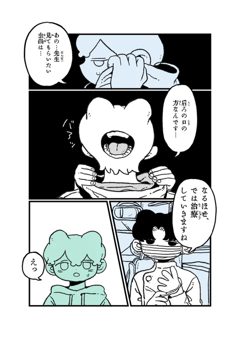 3/3 