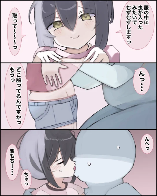 お隣の子が怖い59 
