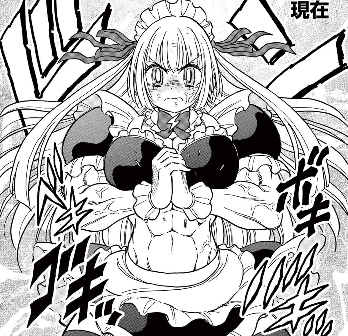 #いいおなかの日 