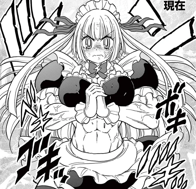 #いいおなかの日 