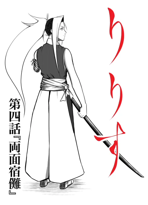 『御祖先から太陽神へ』

天照大御神は御祖先
しかし戦後G◯Q神道指令により
太陽神とされました

御祖先という
日本人のルーツを打ち消し
弱体化を図ったと推察します

八百万の神は元来国民
御先祖(人)を指しますが
神にすり替えられました

作中のエーテルは『思い起こす力』
令和に何を思い出す⁈ 