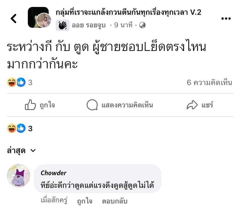 รีแอคชั่น วิดีโอ🏳️‍🌈 tweet media