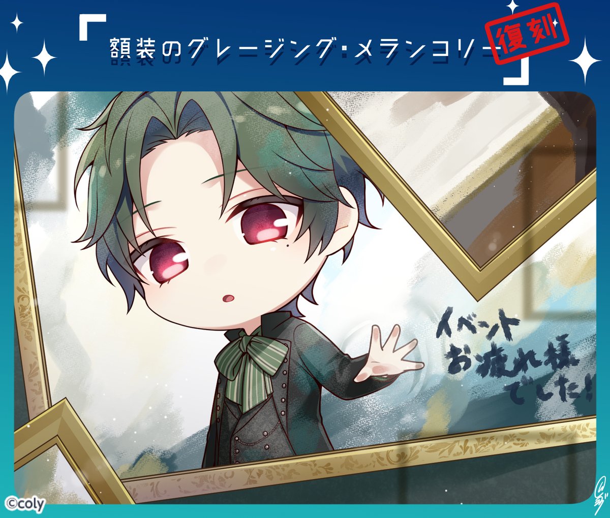 【公式】スタンドマイヒーローズ tweet media