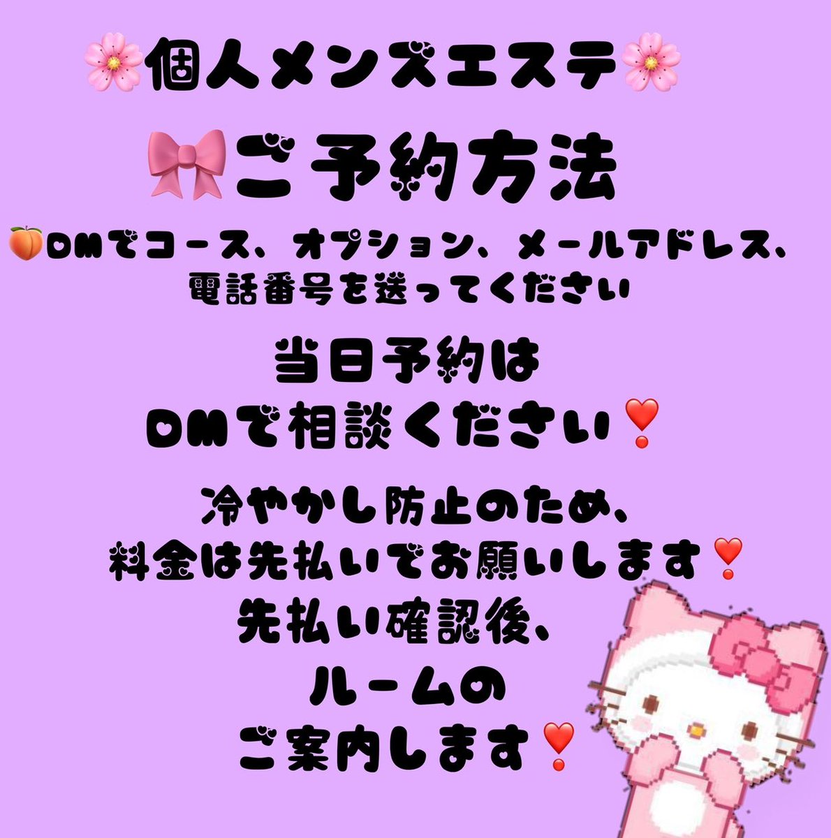 6x9_jk's tweet photo. 3度目の凍結から復活しました💗
よく質問くるので固定ポスト見てください📮

・個人メンズエステの内容は写真添付してるので見てください♡

・大人の内容は写真添付してるので見てください♡
出張費＋3000です♡
近場なら嬉しい☺️

リポスト＆いいね
くれたらReona嬉しいです☺️♡ https://t.co/8TemkPISso