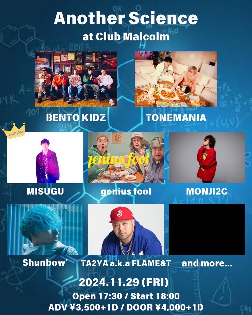 LEORI_STAFF's tweet image. ✳️ライブ情報✳️東京

レオリ所属ユニット
genius  foolで出演ライブです‼️

2024.11.29 (Fri)
Another Science 
at Club Malcolm

OPEN 17:30 / START 18:00
ADV ¥3,500+1D / DOOR ¥4,000+1D

 Cast：BENTO KIDZ / TONEMANIA /
MISUGU / MONJI2C / genius fool /
Shunbow' / TA2YA a.k.a FLAME&amp;amp;T…