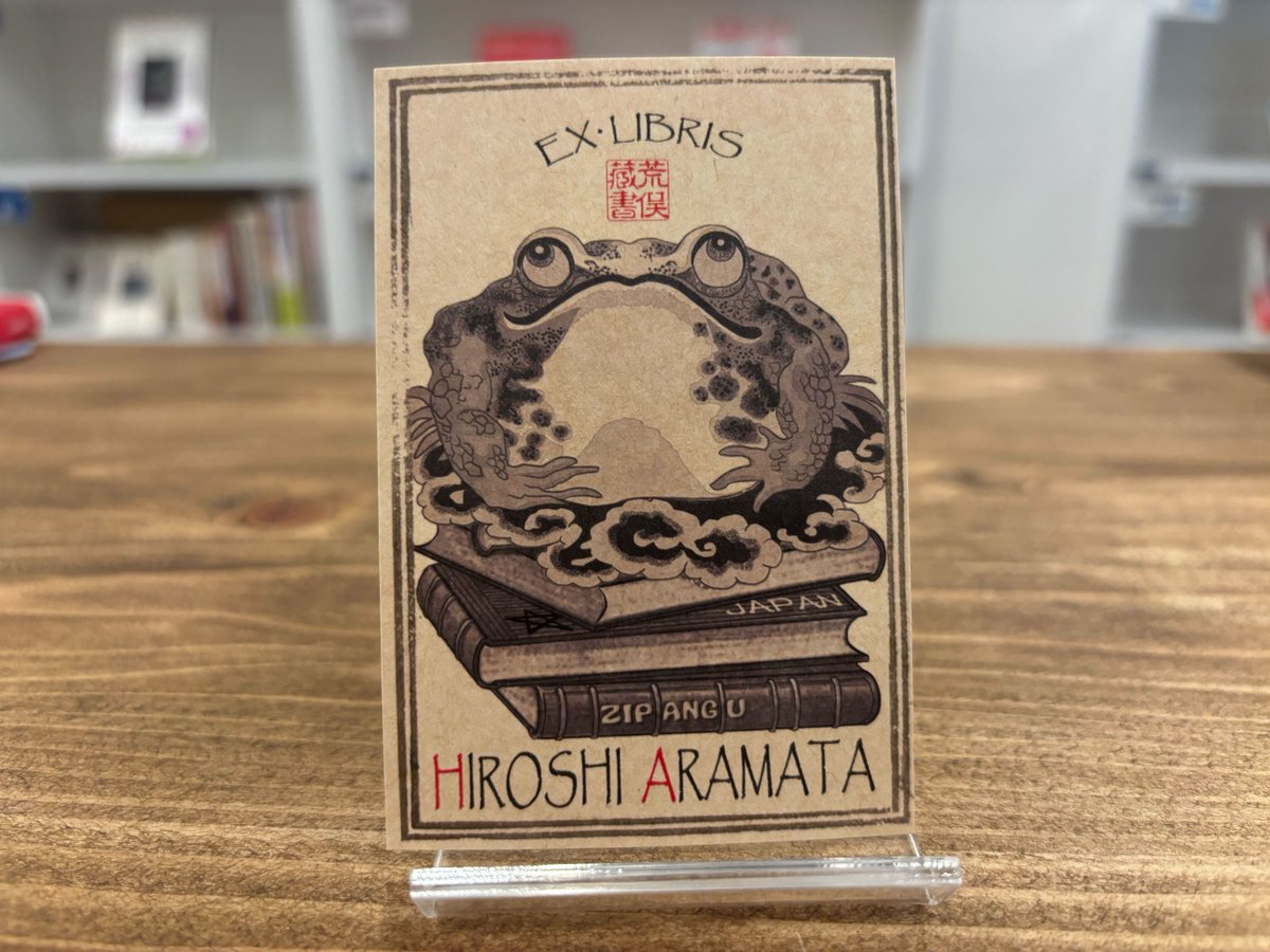 PASSAGEbyAR's tweet photo. 【あと3日🐸】いよいよ11/10に #アラマタ書店 がOPEN!!
妖怪やお化け（美女も？）が好きな方は必見👀✨
荒俣ワールドを堪能できるラインナップになっておりますので、どうぞお楽しみに！
#PASSAGE 4店舗で展開、かわいい蔵書票付きです♪（祝）

#荒俣宏
#PASSAGEbis
#SOLIDA
#RIVE_GAUCHE https://t.co/upZMH8etNi