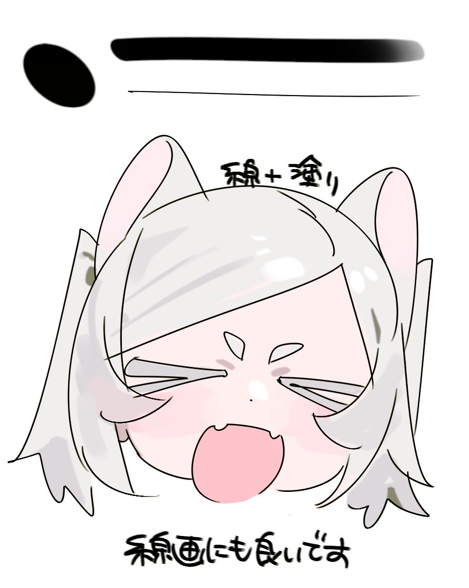 bottari_asset's tweet image. 매끄러운 수채화 なめらか水彩 Smooth watercolor (무료 free) by nirnoji 
assets.clip-studio.com/ko-kr/detail?i… #clipstudio
